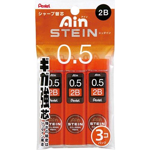 ぺんてる シャープペン芯 アイン シュタイン XC2752B-3P 3個パック 2B