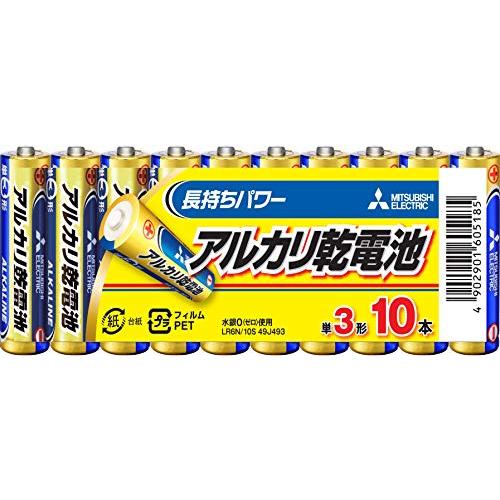 三菱電機 アルカリ乾電池(シュリンクパック) 単3形 10本パック LR6N/10S