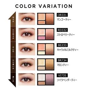 マキアージュ ドラマティックスタイリングアイズ...の詳細画像3