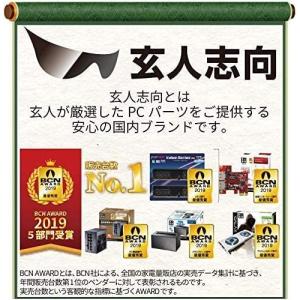 玄人志向 2.5型 SSD HDD ケース 工...の詳細画像4