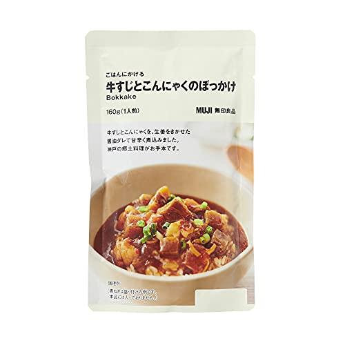 無印良品 ごはんにかける 牛すじとこんにゃくのぼっかけ 160g[1人前] TCD05A4S
