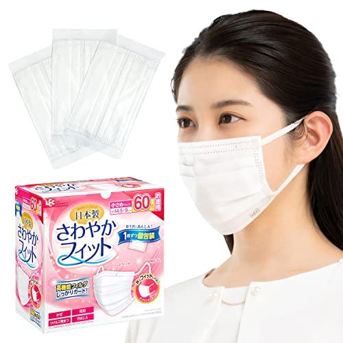 レック 日本製 不織布 マスク さわやかフィット 小さめサイズ 60枚入 ( 個包装 ) 145×9...