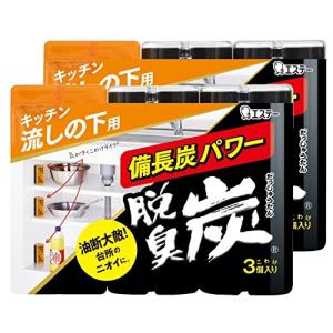 【まとめ買い】脱臭炭 こわけ キッチン 流しの下用 脱臭剤 3個入×2個パック シンクの下 消臭 消臭剤｜otogizakka