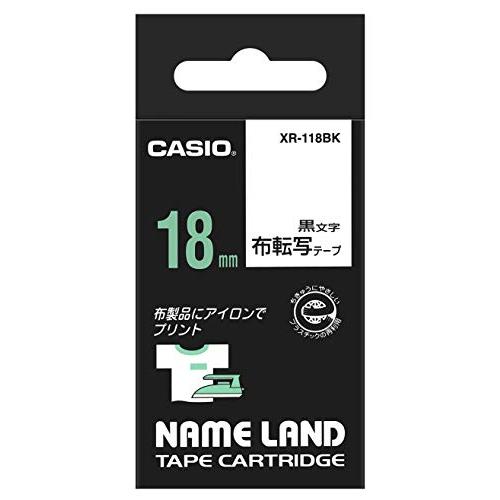 カシオ ラベルライター ネームランド 布転写テープ 18mm XR-118BK 黒文字