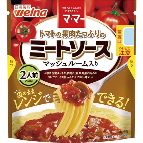 マ・マー トマトの果肉たっぷりの ミートソース マッシュルーム入り 2人前 （ 260g ） × 6...
