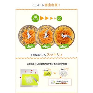 K&A みじん切り器 ふたも洗える ぶ...の詳細画像2