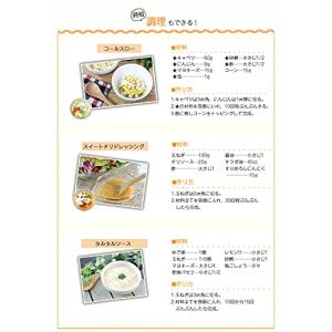 K&A みじん切り器 ふたも洗える ぶ...の詳細画像3