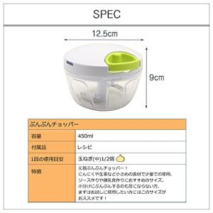 K&A みじん切り器 ふたも洗える ぶ...の詳細画像5