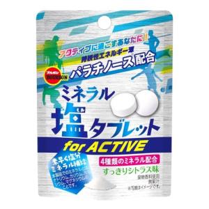 ブルボン ミネラル塩タブレット for ACTI...の商品画像