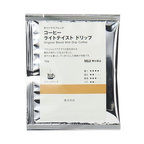 無印良品 オリジナルブレンドドリップコーヒー (個装) ライトテイスト 10ｇ 83868406