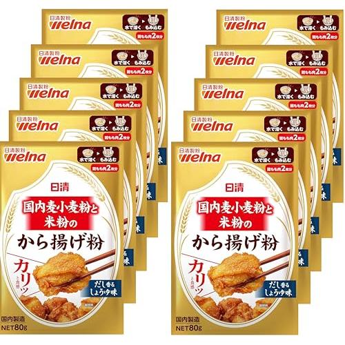 日清製粉ウェルナ 日清 国内麦小麦粉と米粉のから揚げ粉 80g ×10個
