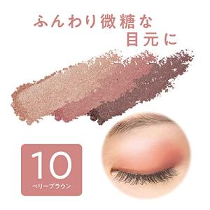 セザンヌ トーンアップアイシャドウ10 ベリー...の詳細画像3