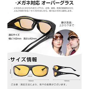 TINHAO 夜間サングラス 夜間運転用サング...の詳細画像3