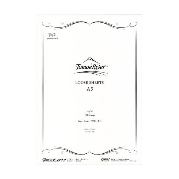 SAKAEテクニカルペーパー Paper Paper ルーズシート A5 トモエリバーFP 52g ...