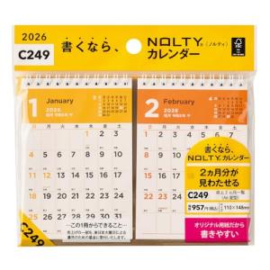 能率 NOLTY 2026年 カレンダー 卓上 2ヶ月 A6変型 C249