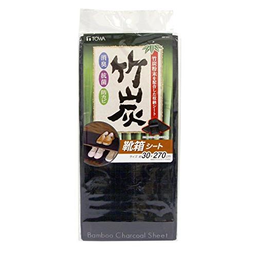 東和産業 靴箱シート BCS 竹炭 黒