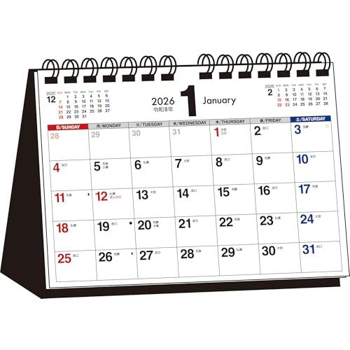 【T11】　2026年　シンプル卓上カレンダー［A5ヨコ］ (永岡書店の卓上カレンダー)