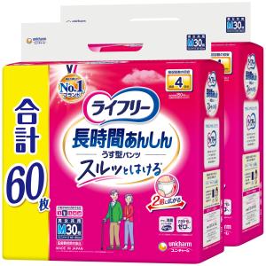 ライフリー パンツタイプ 長時間あんしんうす型パンツ Lサイズ 4回吸収