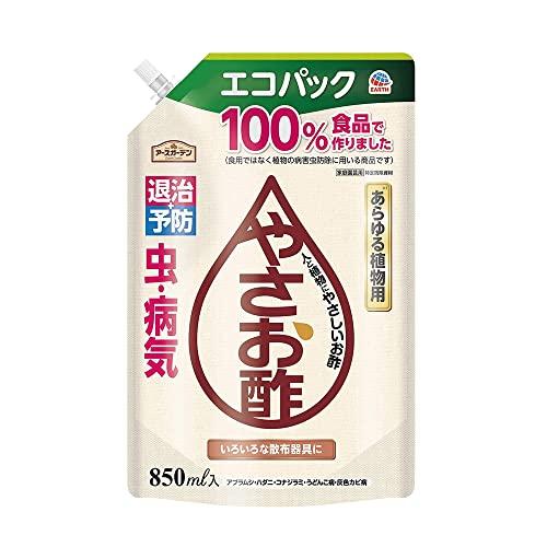 アースガーデン 食酢100%殺虫殺菌剤 やさお酢 エコパック 850ml