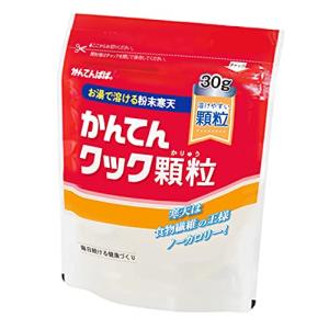 かんてんぱぱ かんてんクック顆粒 30g｜雑貨屋MelloMellow