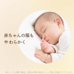レノア オードリュクス 柔軟剤 ホワイトムスク...の詳細画像5