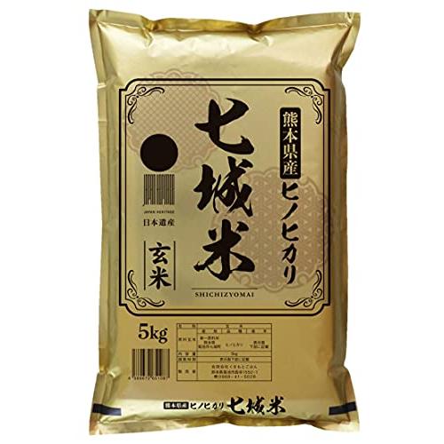 【 玄米】無洗米 5kg 熊本県 七城(菊池)産 ヒノヒカリ 米・食味分析鑑定コンクール国際大会 金...