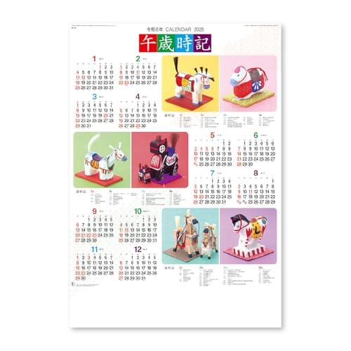 新日本カレンダー 2026年 カレンダー 壁掛け 年表 午歳時記 740×515mm NK346