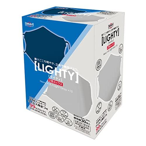 [アドバンス] 立体不織布マスク ライティ 2色ミックス ネイビー×ライトグレー レギュラーサイズ ...