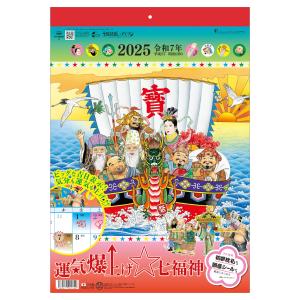 放送開始50周年記念企画 サスケ Blu-ray Vol.1 想い出のアニメ