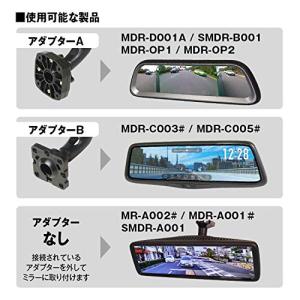 取付ステー ドライブレコーダー ミラー デジタ...の詳細画像4