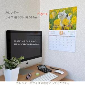 アクティブコーポレーション 2026 カレンダ...の詳細画像2