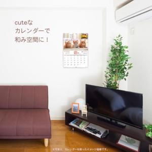 アクティブコーポレーション 2026 カレンダ...の詳細画像3