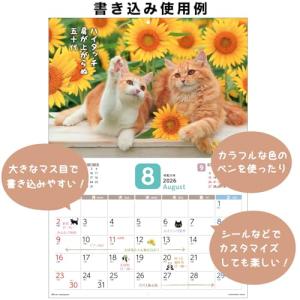 アクティブコーポレーション 2026 カレンダ...の詳細画像4