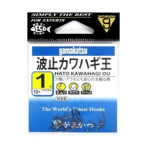 がまかつ 波止カワハギ王 NSB 1号 67151
