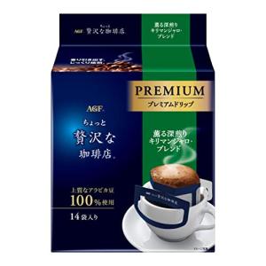 AGF ちょっと贅沢な珈琲店 レギュラー・コーヒー プレミアムドリップ