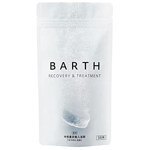 BARTH バース 中性重炭酸入浴剤 9錠入り (炭酸風呂 ギフト プレゼント保湿 お試し 発汗 疲...