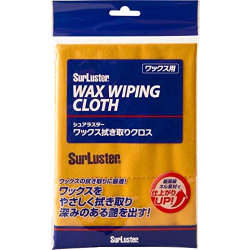 シュアラスター 洗車用品 クロス カーワックス用 ワックス拭き取りクロス S-60 最高級ネル採用