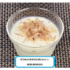 パール金属 そうめん 流し 器 電池式 Mサイ...の詳細画像5
