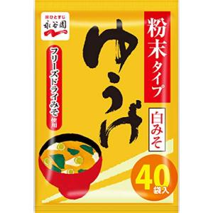 永谷園 粉末みそ汁 ゆうげ(白みそ) 40食入｜otogizakka
