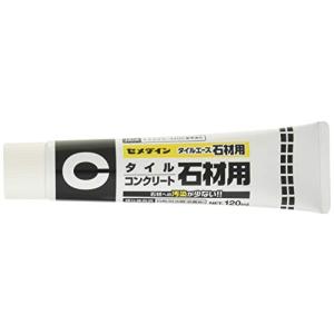 セメダイン 強力接着剤 タイルエース石材用 120ml RE-512