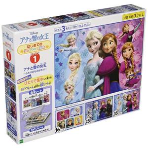 ジグソーパズル 大阪府大阪市「浪速区夜景」 300ピース CUT-300-325