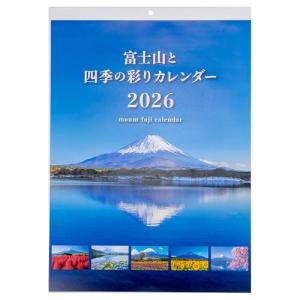 【2026年度版 カレンダー】 ナカバヤシ FSC-MX／壁掛けカレンダー2026富士山／四六4切 COC-CLH-B3PF-26