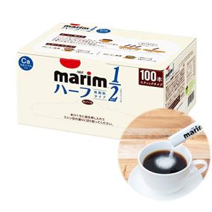 AGF マリーム スティック 低脂肪タイプ 100本 【 コーヒーミルク 】【 コーヒークリーム 】