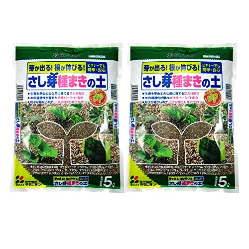 花ごころ さし芽種まきの土 5L×2袋