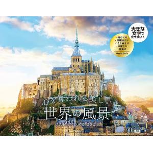 ゼンリン（ZENRIN） ゼンリン住宅地図 A4判 兵庫県 西宮市1（JR神戸