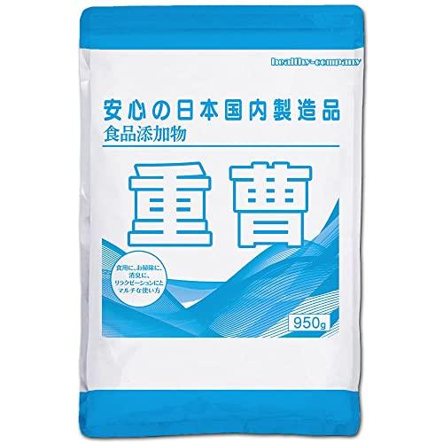 重曹（炭酸水素ナトリウム）950ｇ 食品添加物 1kgから変更