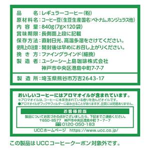 UCC 職人の珈琲 ドリップコーヒー 深いコク...の詳細画像3