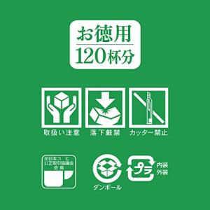 UCC 職人の珈琲 ドリップコーヒー 深いコク...の詳細画像4