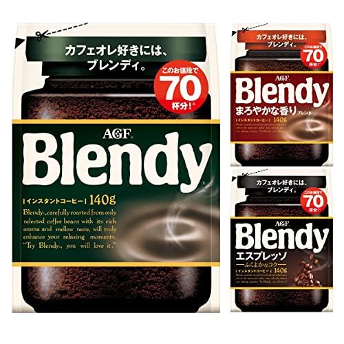 AGF ブレンディ インスタントコーヒー 袋 飲み比べセット 140g×3種 【 詰め替え エコパッ...