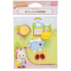 エポック社（EPOCH） 【新品】シルバニアファミリー 人形 ヒツジの